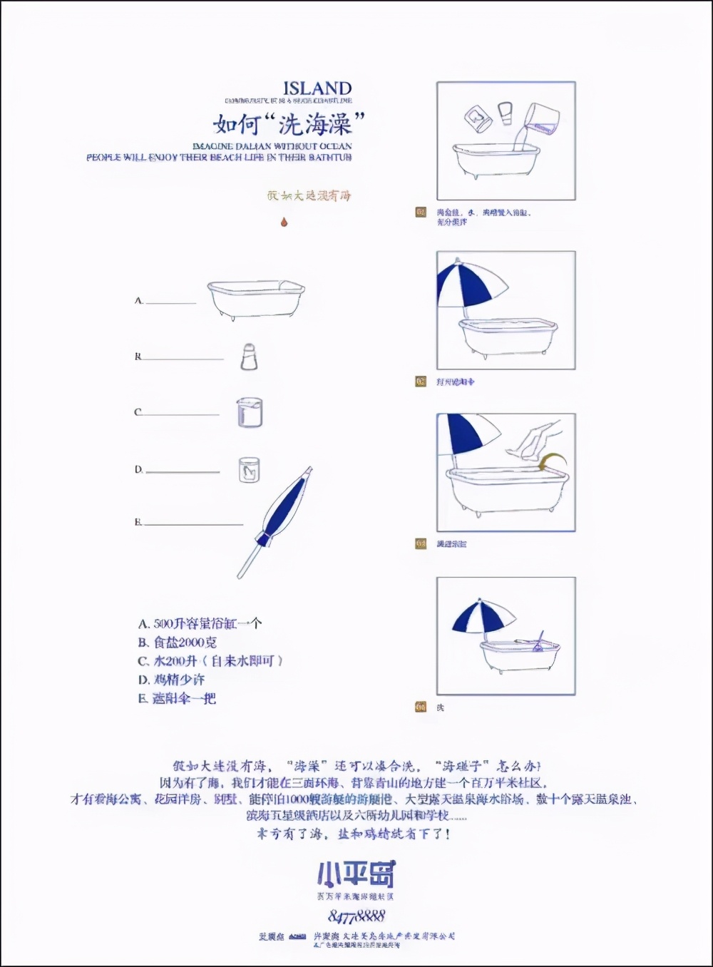 房地产广告绝不会死，它只是在不断变革，最适合投放户外媒体