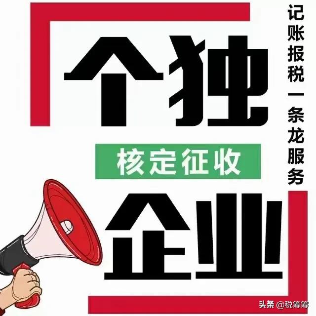 企业税负太高怎么办？别怕，掌握这4种方法，最高节税90%