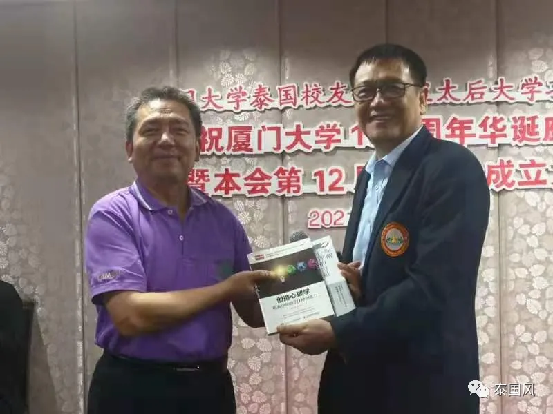 ​百年厦大，百年辉煌