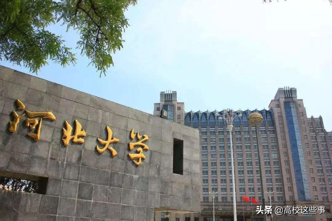 河北省大学排名五强出炉，河北农大挤进前五，燕山大学独占鳌头