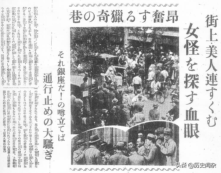 1936年的日本，疯癫的女人阿部定抢了疯癫的皇道派军人的新闻头条