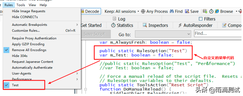 抓包工具fiddler都有哪些高级功能，一文带你全面了解它