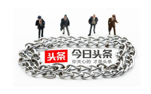 新浪网无情捉取我的今日头条原创稿件，到底该如何破解？