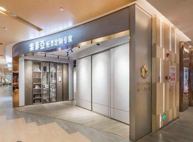 索菲亚全屋定制怎么样？莫里斯系列产品测评，老婆后悔买晚啦
