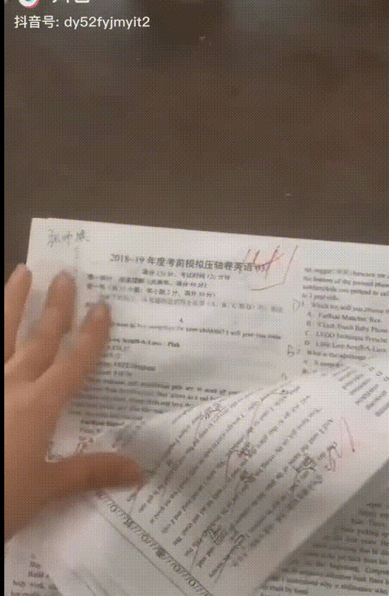 衡水中学抖音最“疯狂”视频！看过能激励孩子整个2020年