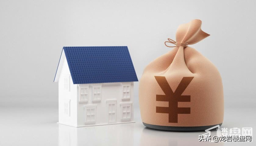 公积金贷款合同编号查询及个人账户余额查看方法