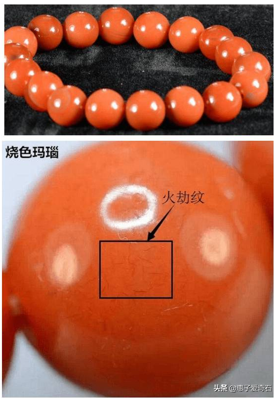 几百元的南红手串是真的吗（最贵的玛瑙南红造假揭秘）