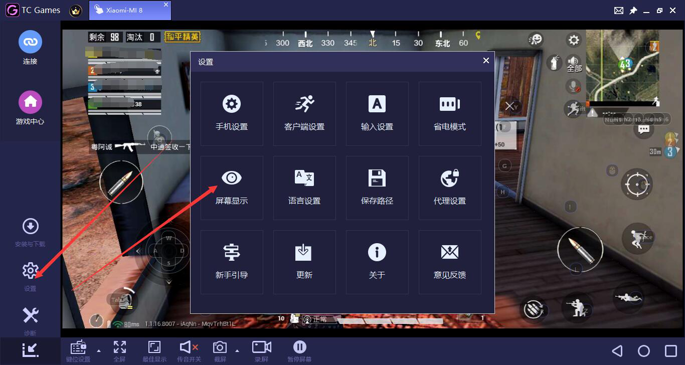 吃鸡神器不好用？这些“隐藏”功能你都解锁了吗？