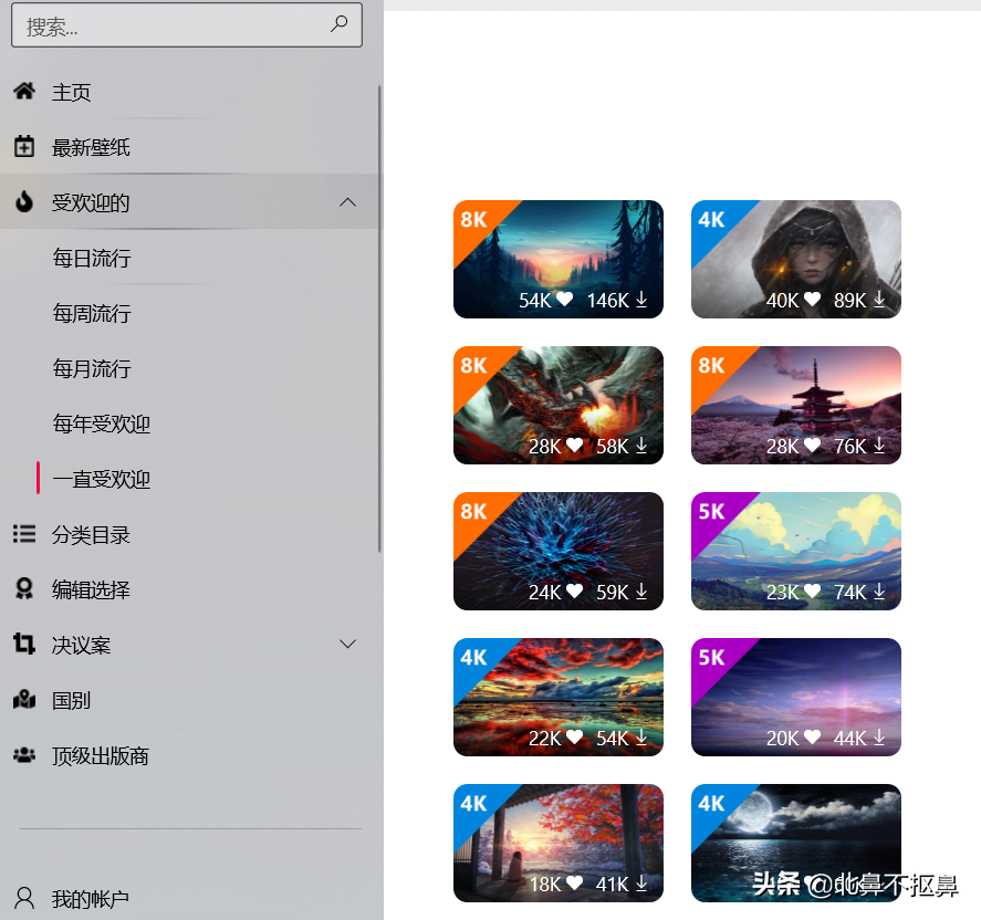 還不知道怎么找好看的電腦壁紙嗎？這里都有的