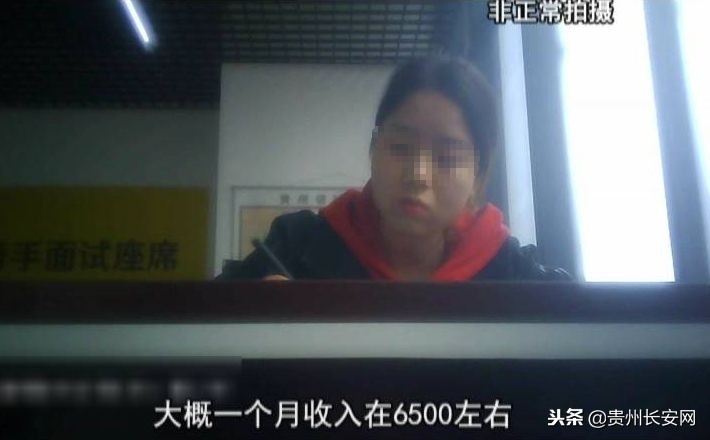 警惕！贵阳小伙应聘“美团外卖”骑手不成，竟还欠上贷款……