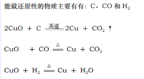 澄清石灰水变浑浊（化学实验一氧化碳的性质）