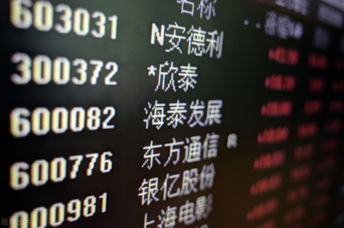 換手率是什么？一只股票的換手率是越高越好，還是越低越好？