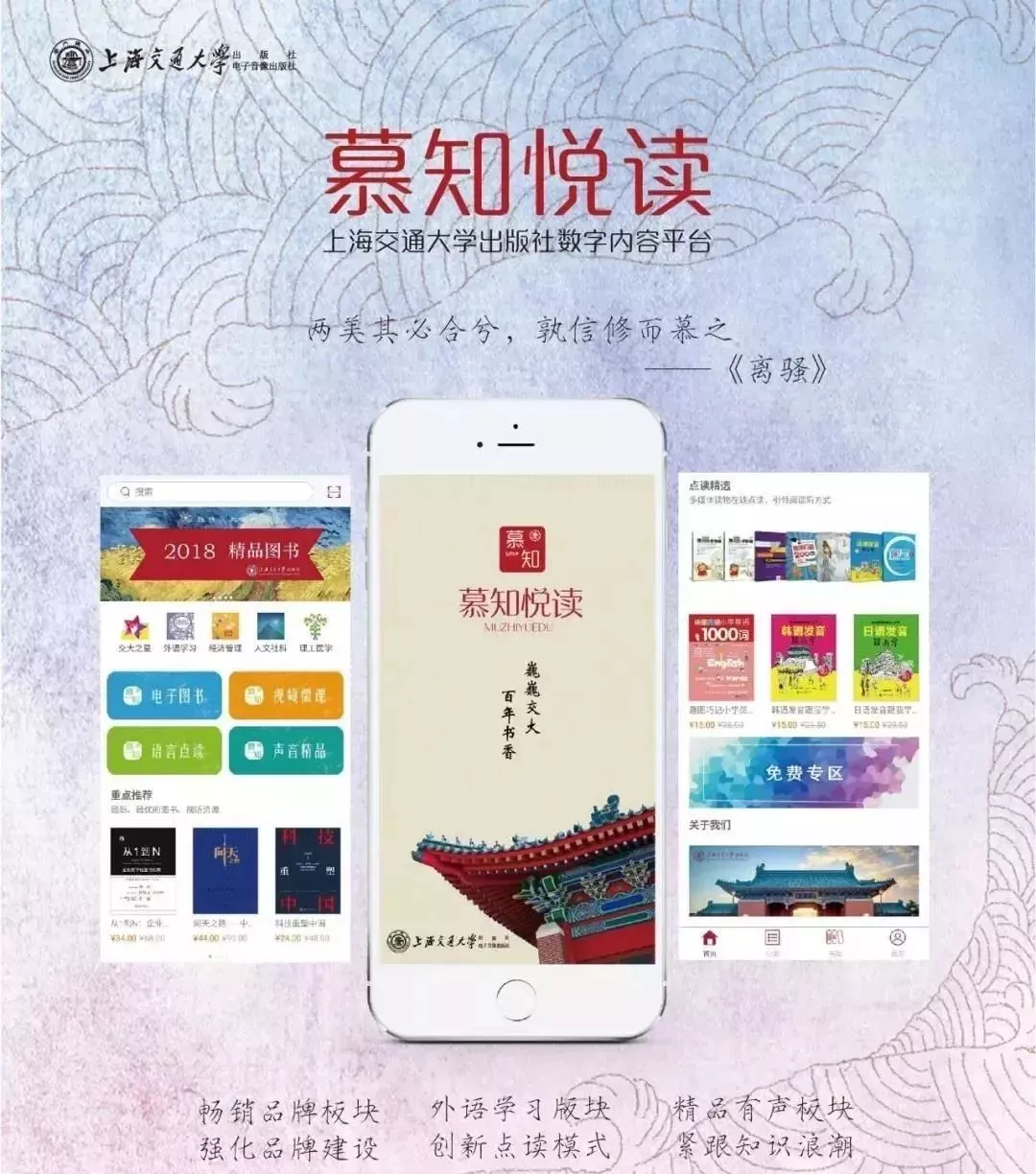 停课不停学，这些高校的网络学习资源均免费开放