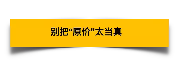 95%的人不知道的秘密：奥特莱斯为啥这么便宜？