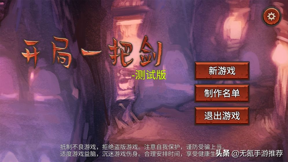 安卓虐心游戏合辑：十大情感挑战神作推荐
