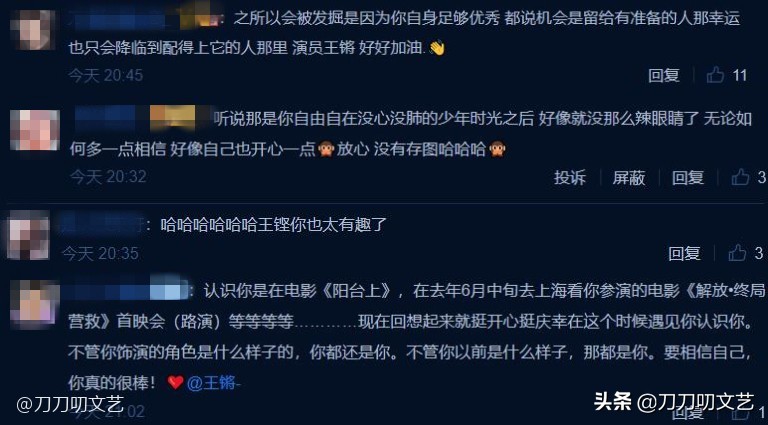 他不配？95后鲜肉获尔冬升、赵薇发出S卡后，却被曝“黑历史”