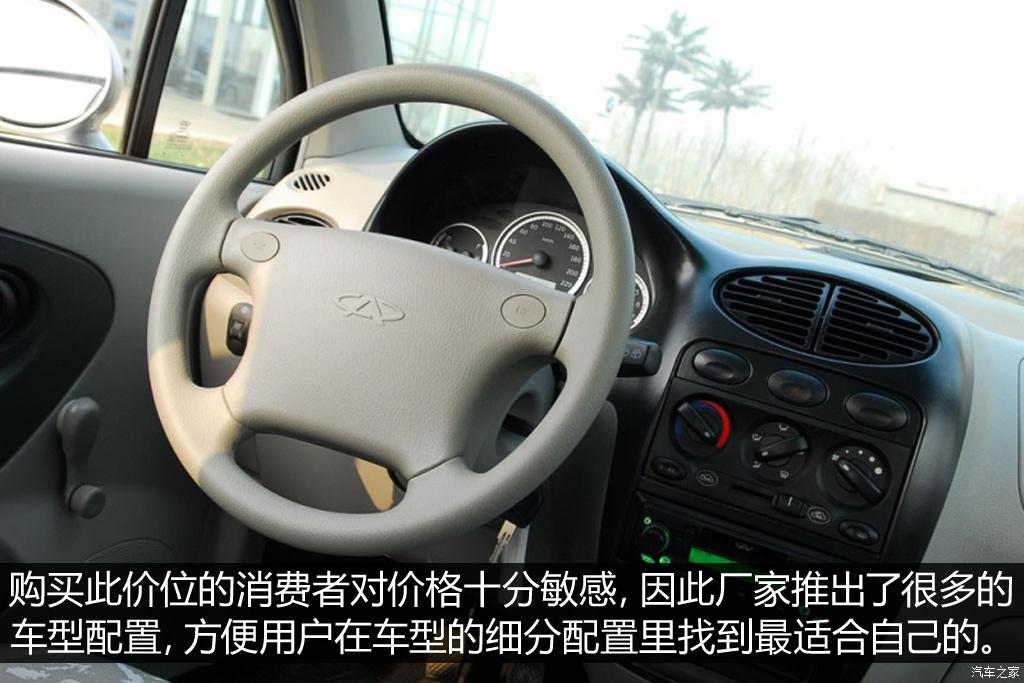 不只是经典 抹不掉的中国品牌车（上）