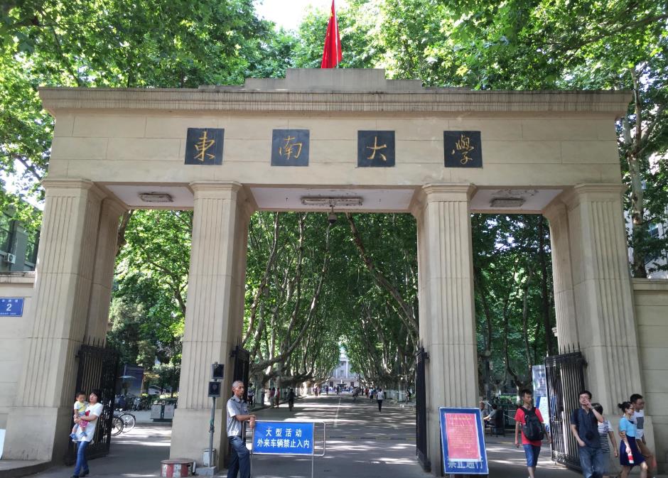 软科：江苏十强高校排名公布，这四所大学排名前四，南航仅排第三