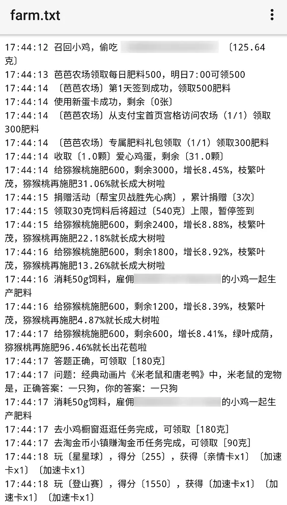 手机上安装 Xposed模块体验不一样的快乐-刀鱼资讯 手机上安装 Xposed模块体验不一样的快乐-刀鱼资讯