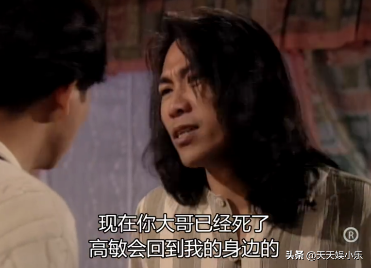 图解TVB经典《刑事侦缉档案》之“真假”绑架案