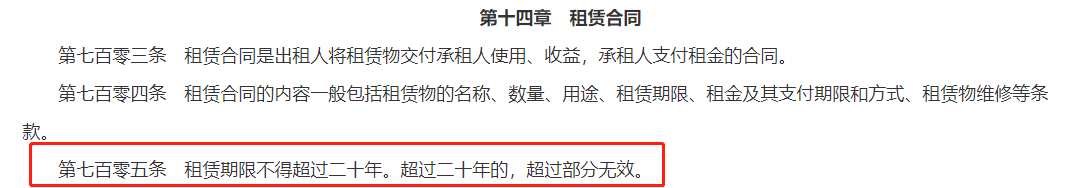 居住权诞生！2021新规来袭，韶关人买房、租房，享有这些权益