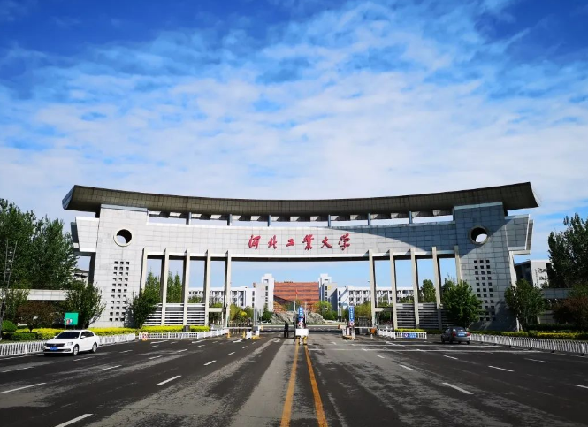 河北3所高校有望升级“双一流”？燕大十拿九稳，河北大学呼声高