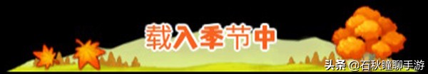 《哆啦A梦：大雄的牧场物语》第一年夏攻略 秒钓旗鱼 解锁任意门