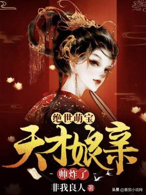 5·19网络文学读书日丨番茄小说旗下优秀原创作品推荐