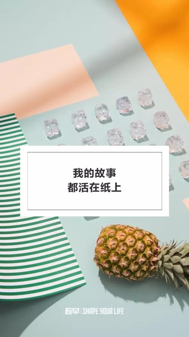 手账制作完全指南：从入门到精通的实用技巧