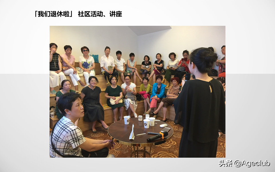 上海退休俱乐部旅游(探索中老年人喜欢的线下活动形式) - 悦闻天下
