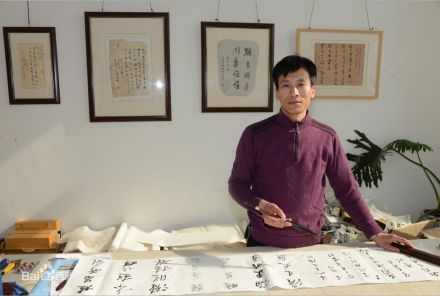 周口市书法家协会主席——李珂