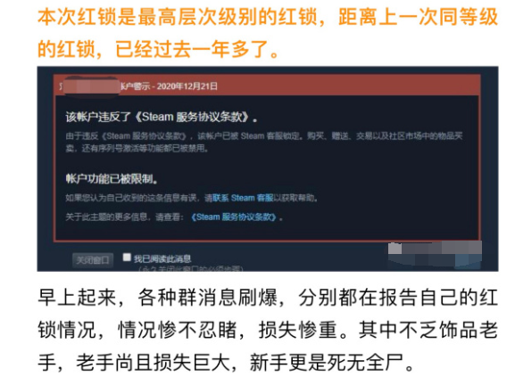 CSGO：交易市场出现严重BUG？龙狙咆哮只要0.1元？