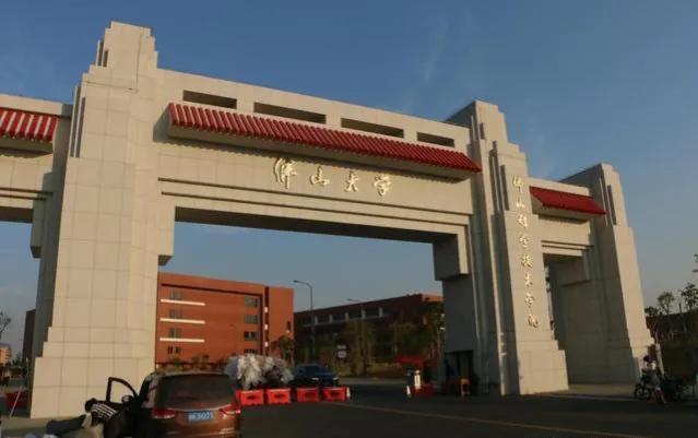 最新统计！54所“学院”已经申报或开始筹建更名“大学”