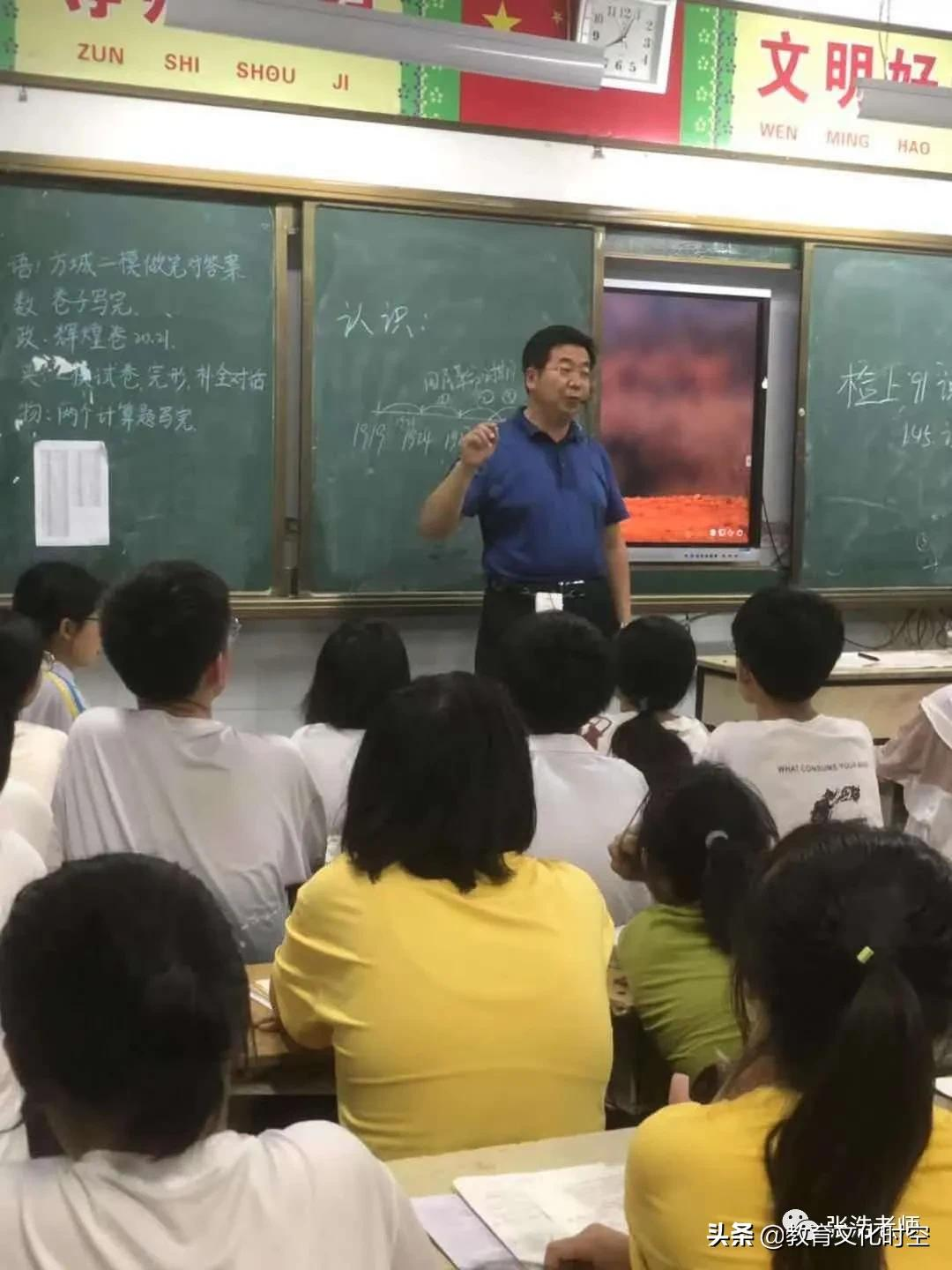 社旗县一高中张浩老师在社旗县二初中演讲