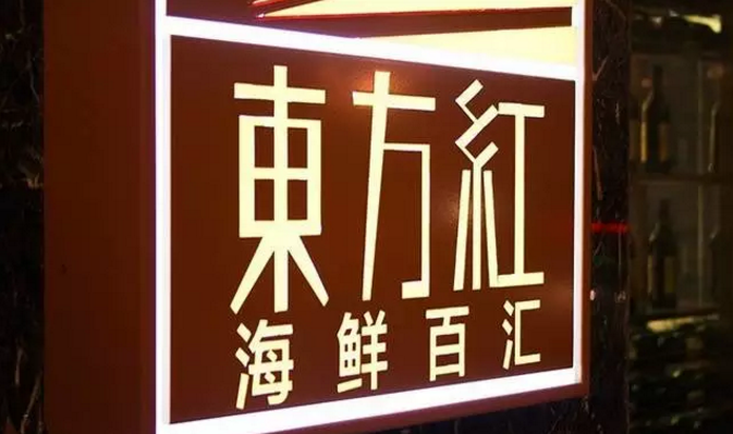石家庄最适合十二星座的自助餐厅，约不同星座吃饭指南，太实用
