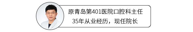 烤瓷牙装久了出现黑边，连带牙龈发炎变色？牙科医生告诉你为什么