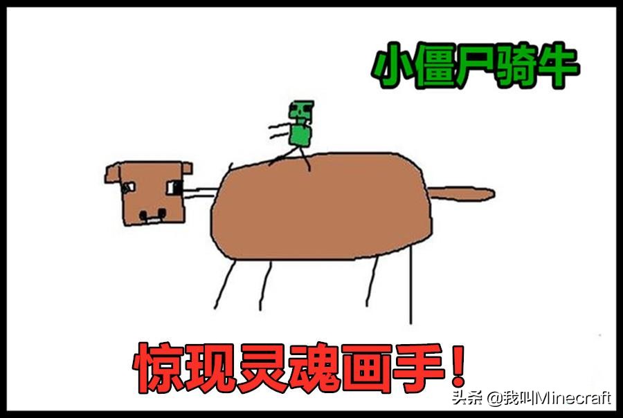 我的世界：小学生手绘MC像素画，猜猜看哪张是我画的？