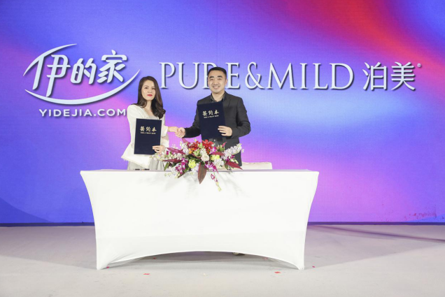 伊的家12周年庆典：众星熠熠闪耀珠江之畔