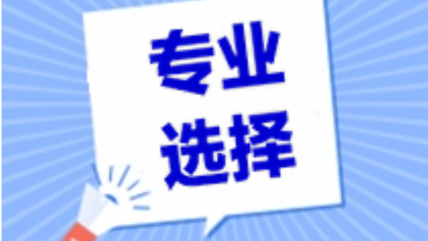 长春“新秀”大学，三门专业入选国家级一流，零突破，值得关注