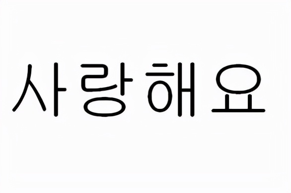 想识别图片上的韩文，iQOO Z3手机就可以做到，非常简单实用