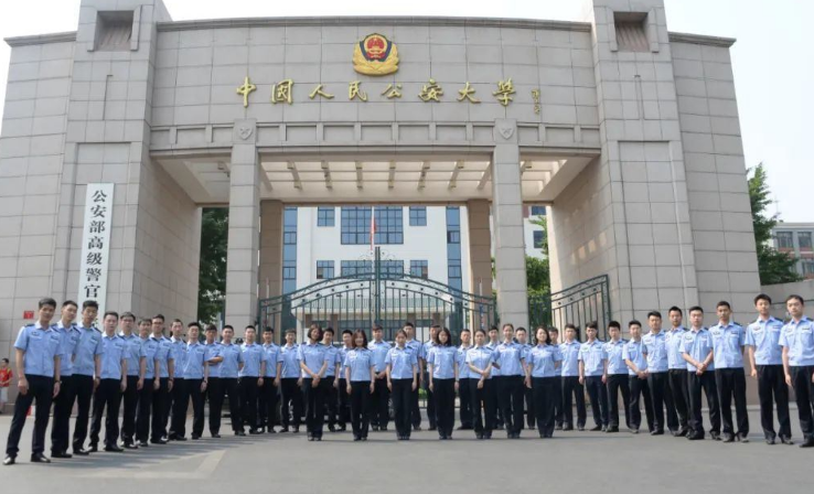 这5所警校直属于公安部，其中一所分数线不高，离铁饭碗一步之遥