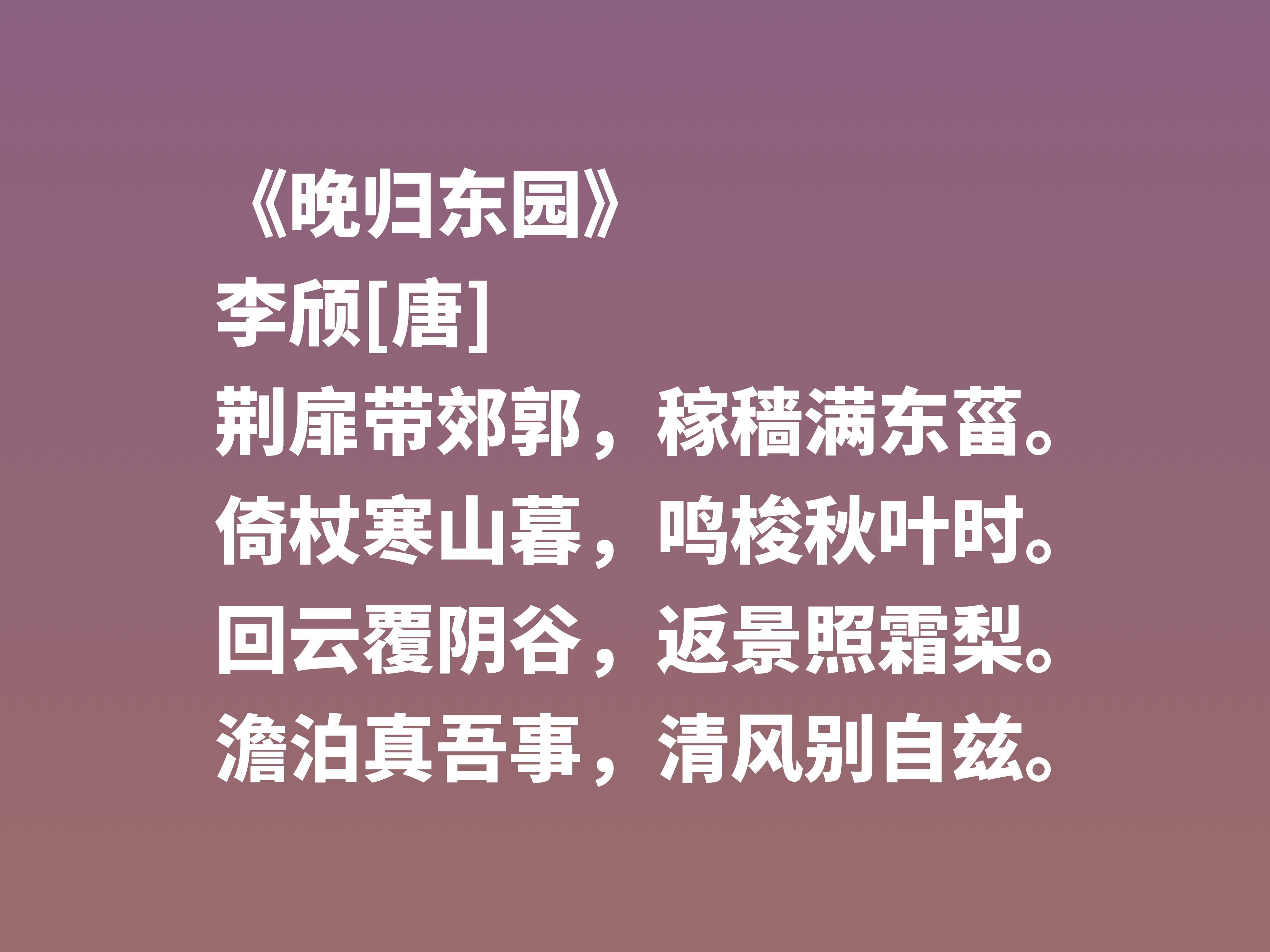 盛唐诗人李颀，音乐诗独步天下，这十首诗作带你体会盛唐繁荣文化
