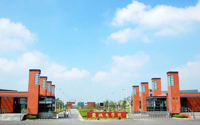 盐城工学院、淮阴工学院、常州工学院，哪所院校更值得报考