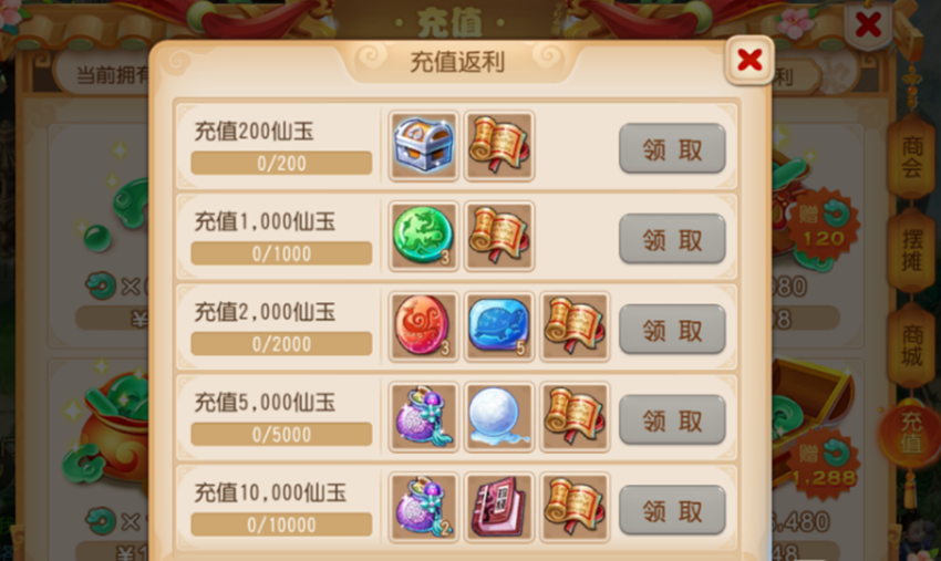 梦幻手游：零元党如何提升新区游戏体验？门派选择、养号有技巧