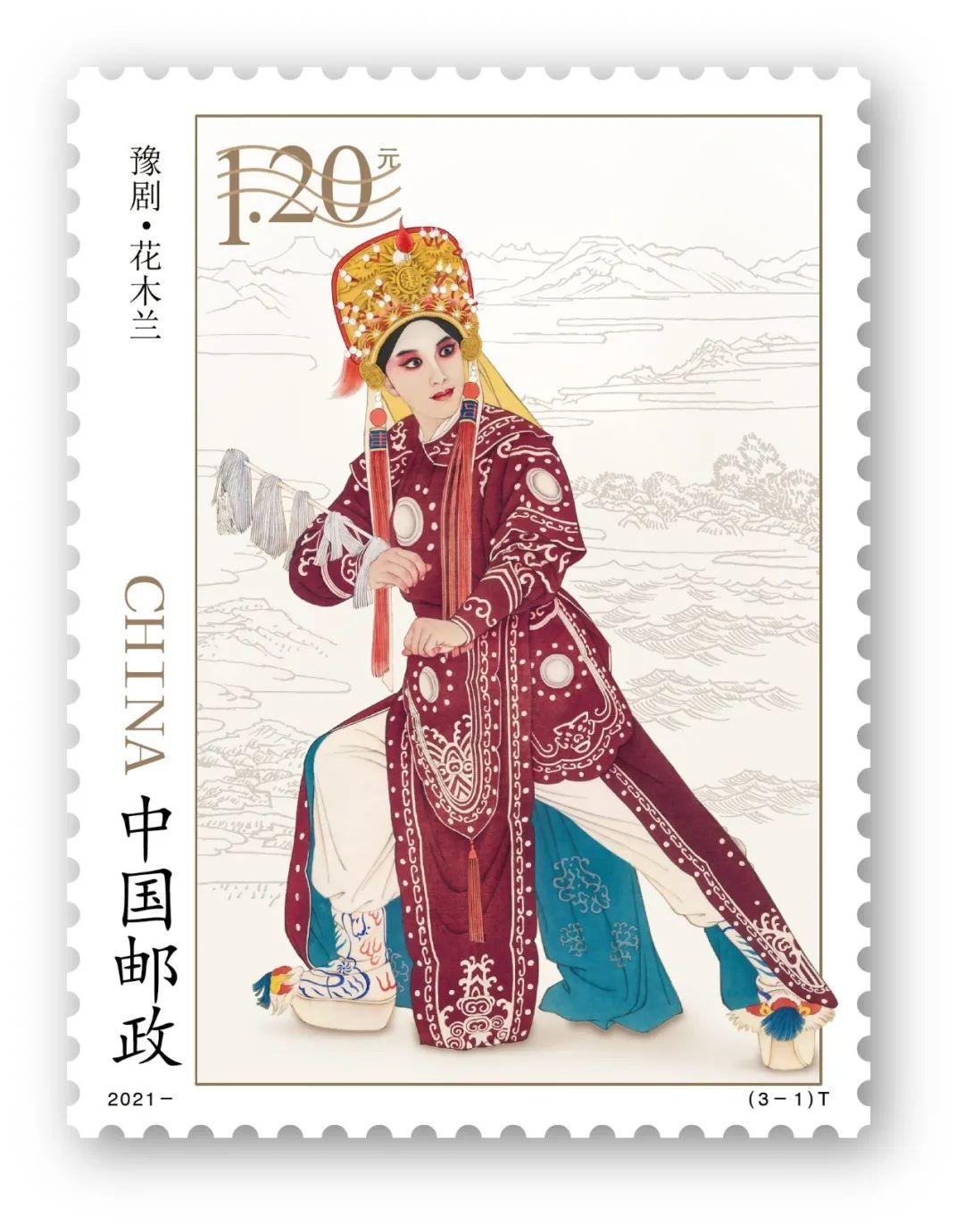 《豫剧》邮票“特别纪念版”亮相开封菊花文化节