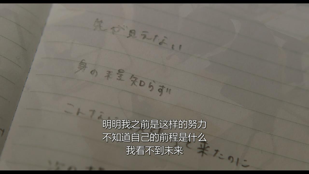 日本专家支招，名校申学志愿书写作指南