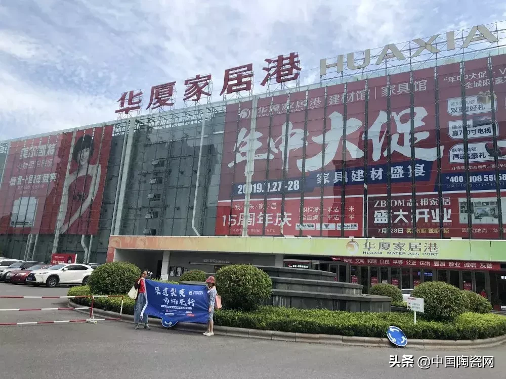 想在千亿城市卖好砖,这三点觉悟你有吗??终端调研(无锡站)3