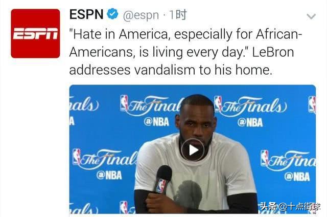 nba有哪些巨星被种族歧视过(盘点NBA种族歧视：绿军夺冠黑人白人竟分开用餐，詹姆斯也遭遇过)