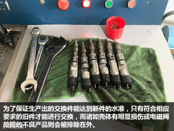 2年车龄就出现动力低下，更换正品博世喷油器还不到1000元？