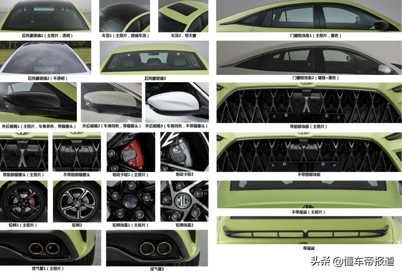新车｜造型凶猛！疑似新款名爵5实车曝光，四出排气，动力更强